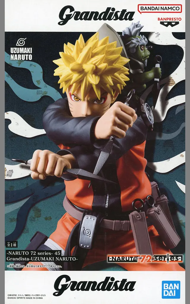 フィギュア　うずまきナルト＆フカサク 「NARUTO-ナルト-」 -NARUTO 72 series- 45 Grandista-UZUMAKI NARUTO-（ランクB）