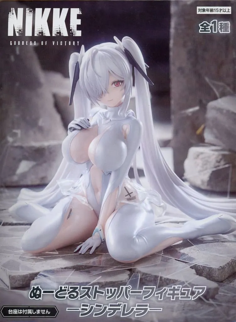 フィギュア　シンデレラ 「勝利の女神：NIKKE」 ぬーどるストッパーフィギュア-シンデレラ-