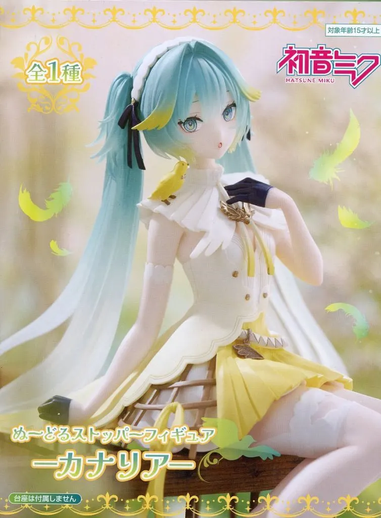 初音ミク　ぬーどるストッパーフィギュア〜カナリア〜 18体 🔥新商品入荷🔥／ #初音ミク から ぬーどるストッパーフィギュア