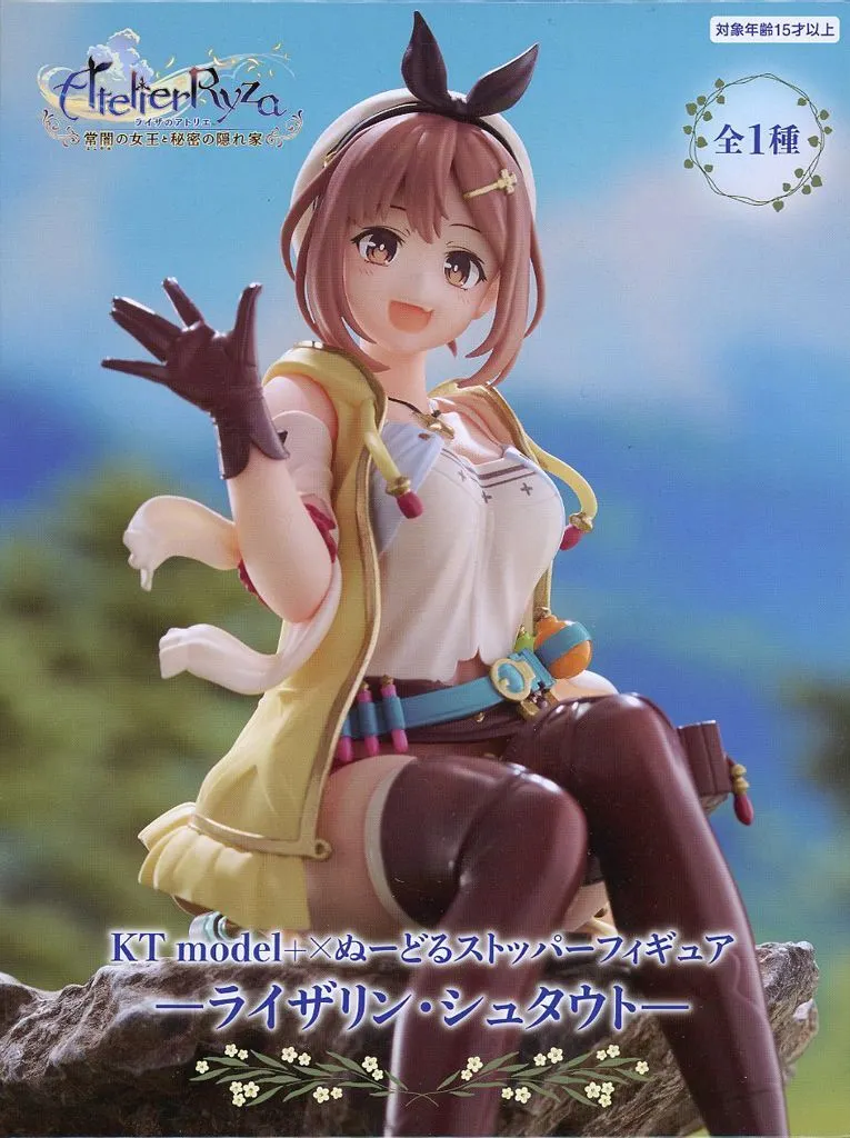 駿河屋 -<中古>ライザリン・シュタウト 「ライザのアトリエ ～常闇の
