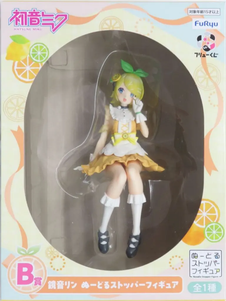 駿河屋 -<中古>鏡音リン 「フリューくじ 初音ミク Citrus MIKU」 B賞