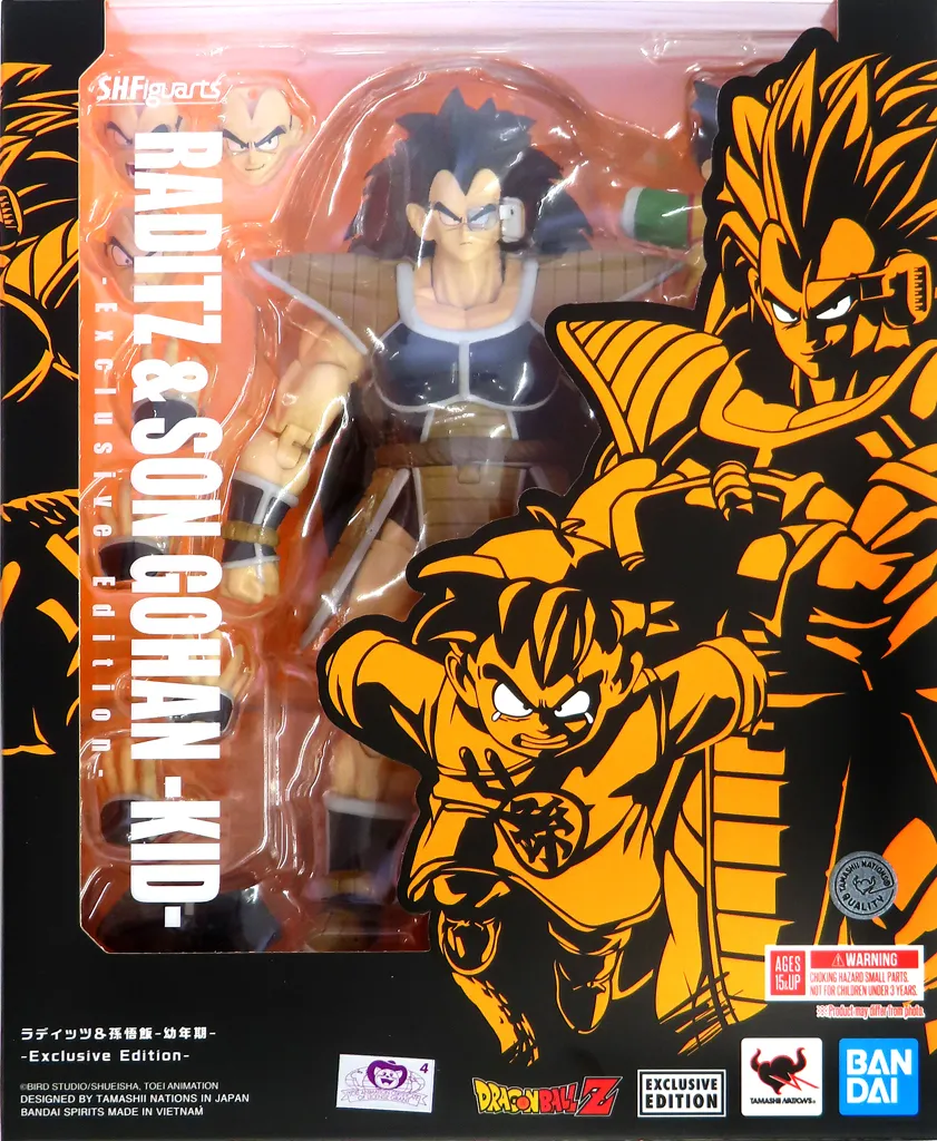 駿河屋 -<中古>S.H.Figuarts ラディッツ＆孫悟飯-幼年期- -Exclusive
