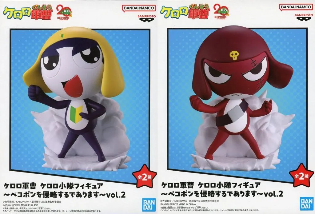 【新品・未開封】ケロロ小隊フィギュアペコポンを侵略するであります各2点合計10点 ケロロ軍曹 ケロロ小隊フィギュア～ペコポンを侵略するであります～vol