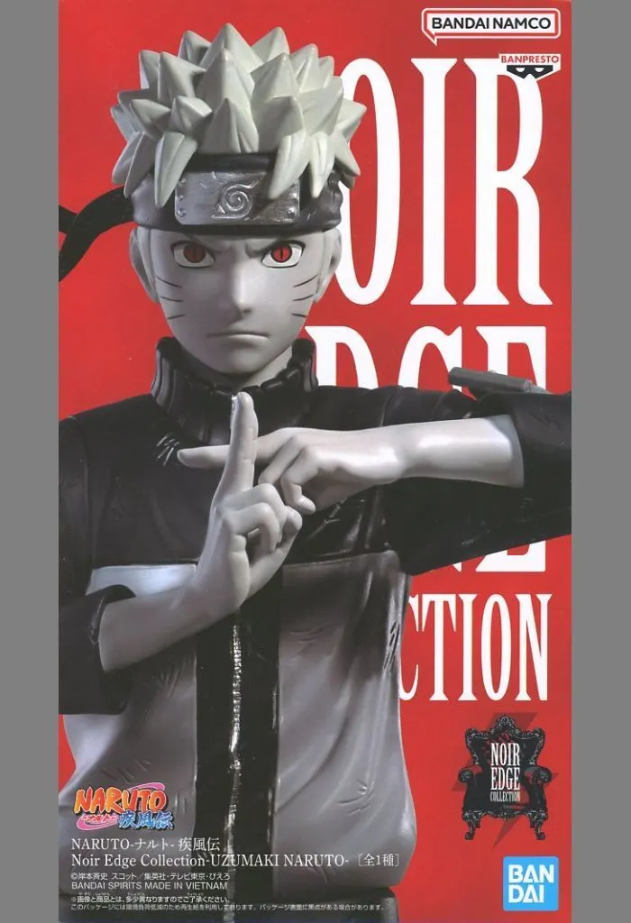 駿河屋 -<中古>うずまきナルト 「NARUTO-ナルト- 疾風伝」 Noir Edge