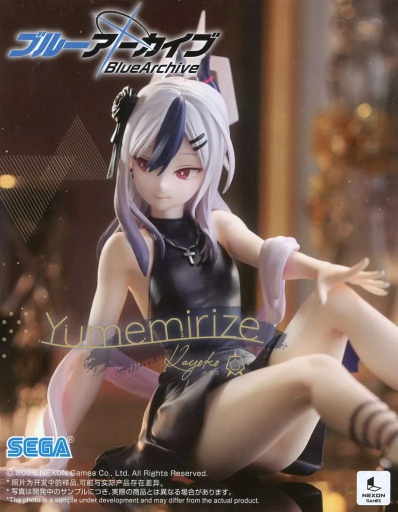 駿河屋 -<中古>鬼方カヨコ 「ブルーアーカイブ」 Yumemirize“カヨコ
