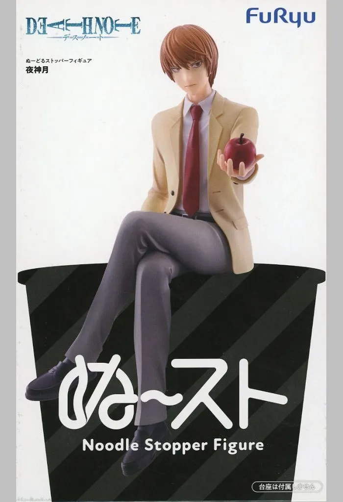 夜神月 G.E.M.シリーズ DEATH NOTE（デスノート） 夜神月&L【再販】 | DEATH