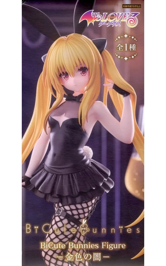 駿河屋 -<中古>金色の闇 「To LOVEる-とらぶる-ダークネス」 BiCute