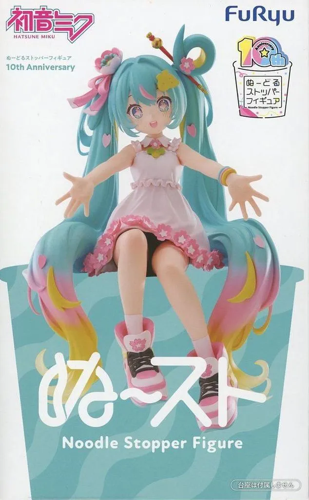 フィギュア　初音ミク 「VOCALOID」 ぬーどるストッパーフィギュア-10th Anniversary-