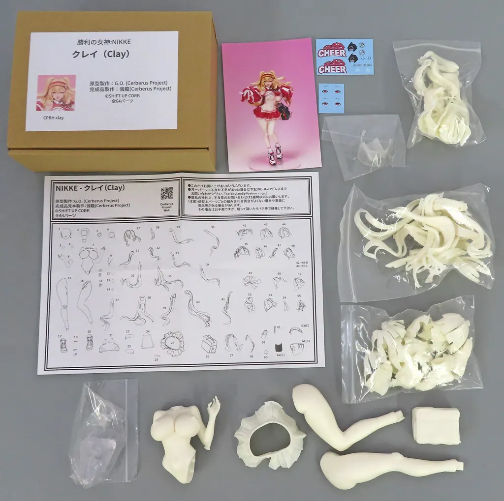 勝利の女神NIKKE クレイ 1/7 ガレージキット 未組立 フィギュア 勝利の女神：NIKKE クレイ フィギュア｜ホビーサーチ