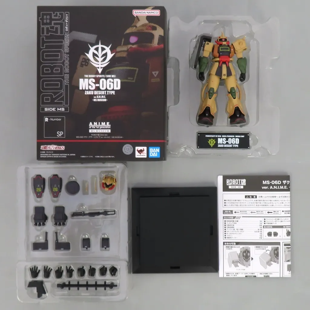 ROBOT魂 ＜SIDE MS＞ MS-06D ザク・デザートタイプ ver. A.N.I.M.E. ～MS MUSEUM～ 「機動戦士ガンダム」 魂ウェブ商店限定