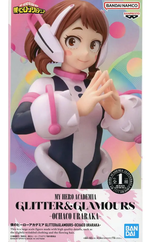 フィギュア　麗日お茶子 「僕のヒーローアカデミア」 GLITTER＆GLAMOURS-OCHACO URARAKA-