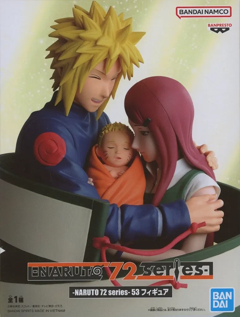 駿河屋 -<中古>波風ミナト＆うずまきクシナ＆うずまきナルト 「NARUTO