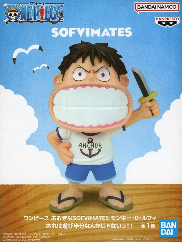 フィギュア　モンキー・D・ルフィ 「ワンピース」 おおきなSOFVIMATES モンキー・D・ルフィ おれは遊び半分なんかじゃないっ!!