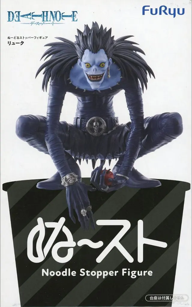 ぬーどるストッパーフィギュア リューク 10点 しゃがみポーズで見下ろす圧巻の存在感！『DEATH NOTE』のリュークを