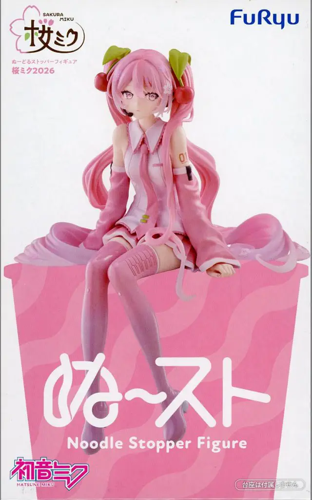 ぬーどるストッパーフィギュア NIKKE キラーワイフ 初音ミク 桜ミク2026 NIKKE キラーワイフ 初音ミク 桜ミク 2026 10 ぬーどるストッパー