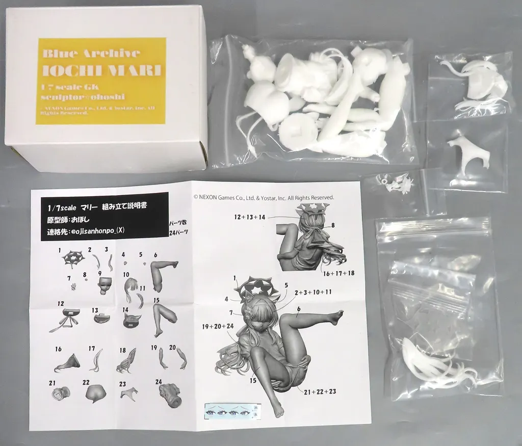 駿河屋 -<中古>伊落マリー 「ブルーアーカイブ -Blue Archive-」 1/7
