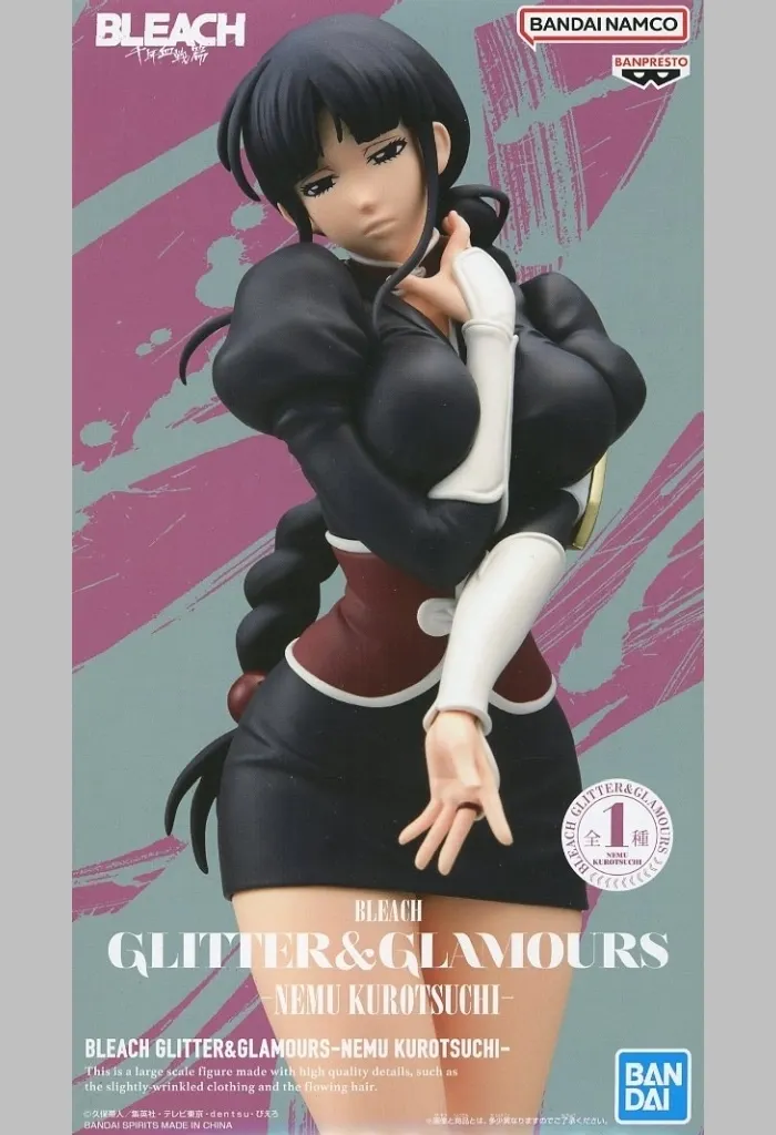 BLEACH　フィギュア　NEMU KUROTSUCHI　涅ネム　１２個 Amazon.com: Banpresto - Bleach - Nemu Kurotsuchi Glitter