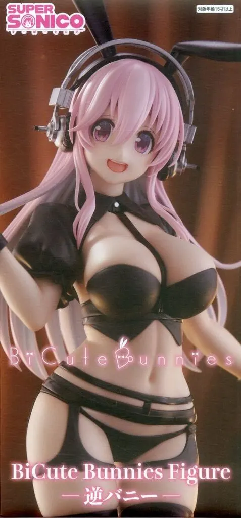 駿河屋 -<中古>すーぱーそに子 「すーぱーそに子」 BiCute Bunnies