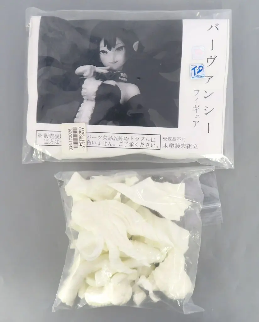 駿河屋 -<中古>バーヴァンシー 「Fate/Grand Order」 ガレージキット 