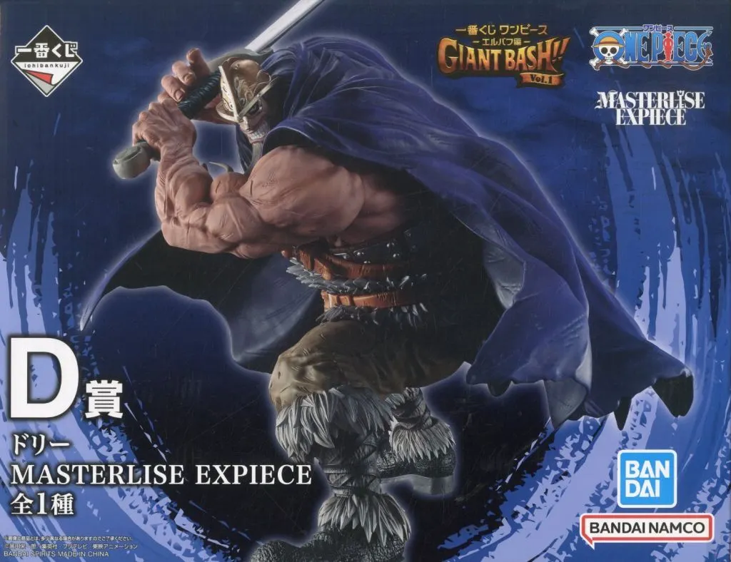 ドリー　一番くじ　フィギュア 一番くじ ワンピース エルバフ編始動 特設サイト｜BANDAI SPIRITS公式