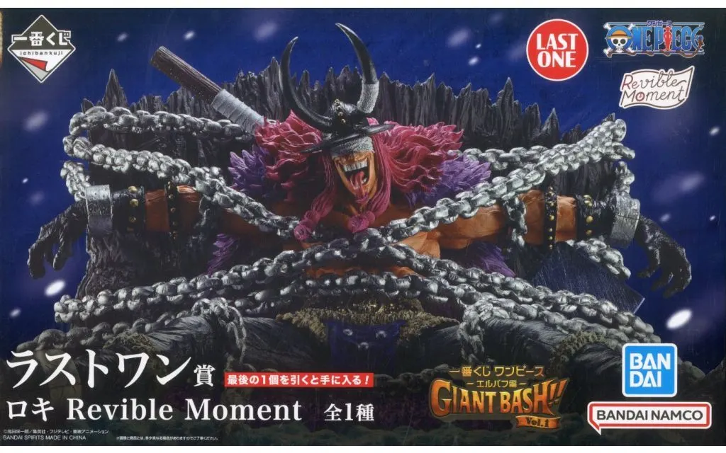 駿河屋 -<中古>ロキ 「一番くじ ワンピース -エルバフ編- GIANT BASH