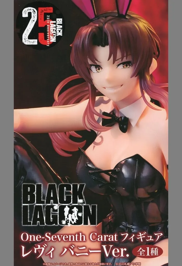 BLACK LAGOON One-Seventh Caratレヴィ バニーVer トピックス | システムサービス株式会社