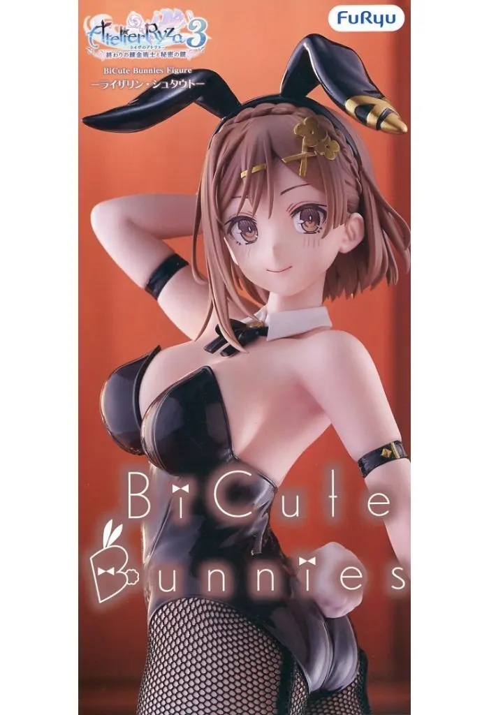 駿河屋 -<中古>ライザリン・シュタウト 「ライザのアトリエ3 ～終わり