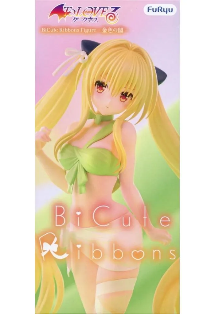 【18個】To LOVEる　BiCute Ribbons 金色の闇 駿河屋 -<中古>金色の闇 「To LOVE る-とらぶる-ダークネス」 BiCute