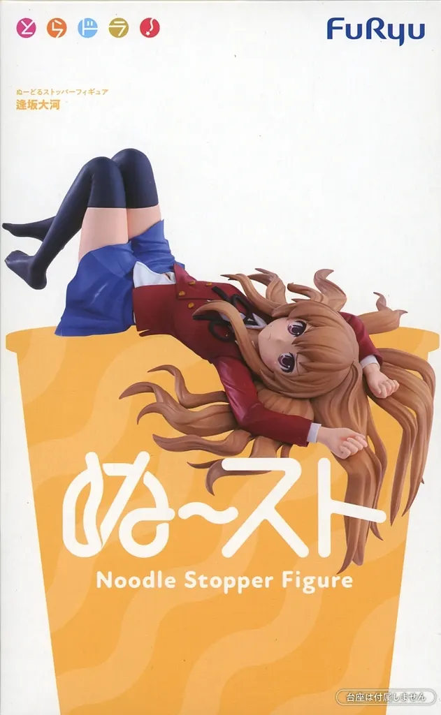 ぬーどるストッパーとらドラ！逢坂大河8体セット とらドラ! ぬーどるストッパーフィギュア ―逢坂大河― | 虎次朗HOBBY