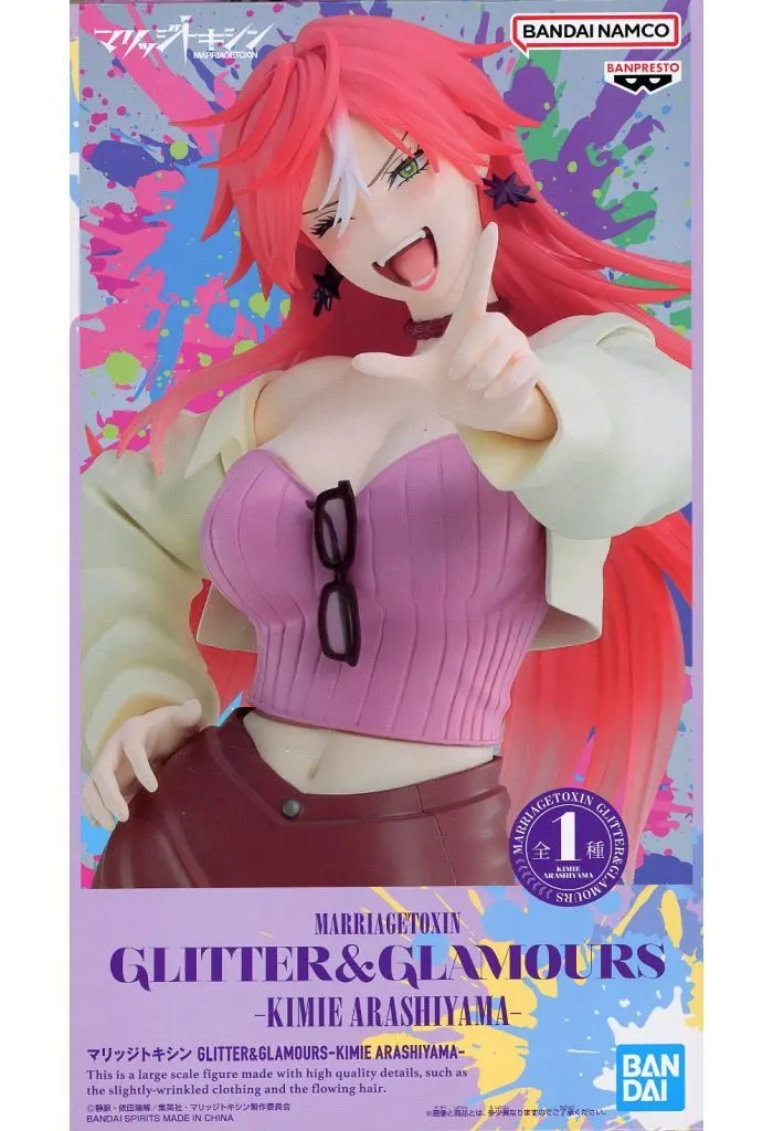 駿河屋 -<中古>嵐山キミ恵 「マリッジトキシン」 GLITTER＆GLAMOURS