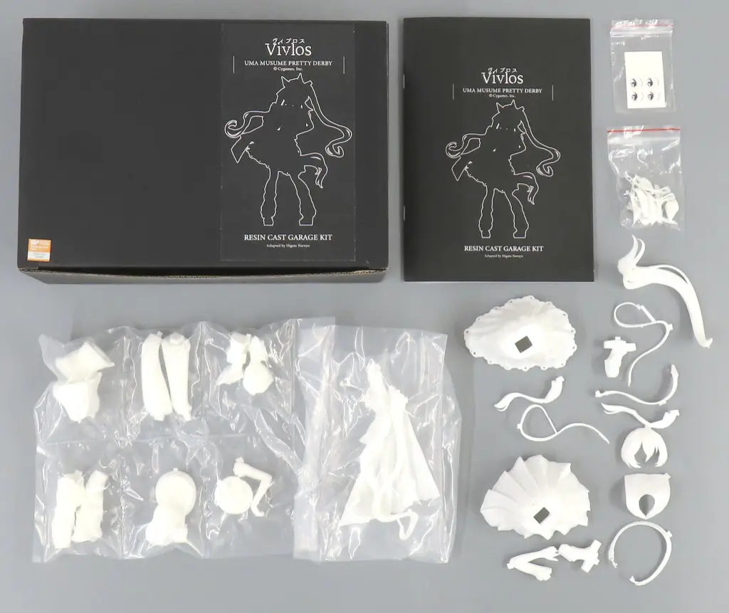 ヴィブロス 「ウマ娘 プリティーダービー」 レジンキャストキット