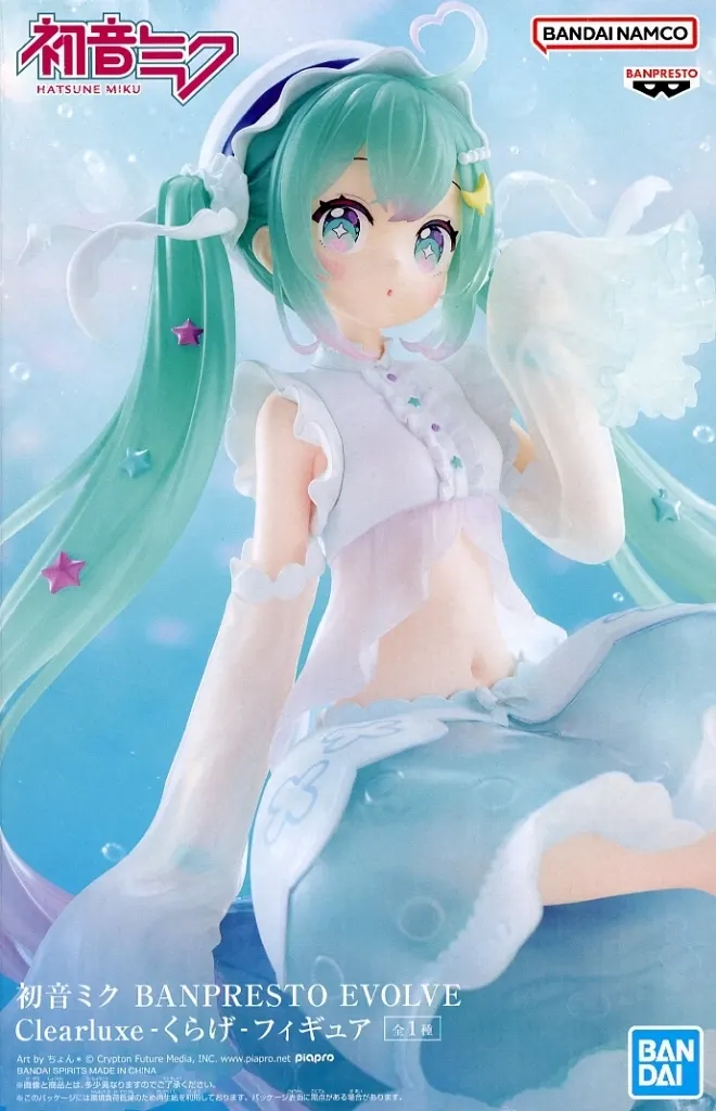 初音ミク 「初音ミク」 BANPRESTO EVOLVE Clearluxe-くらげ-