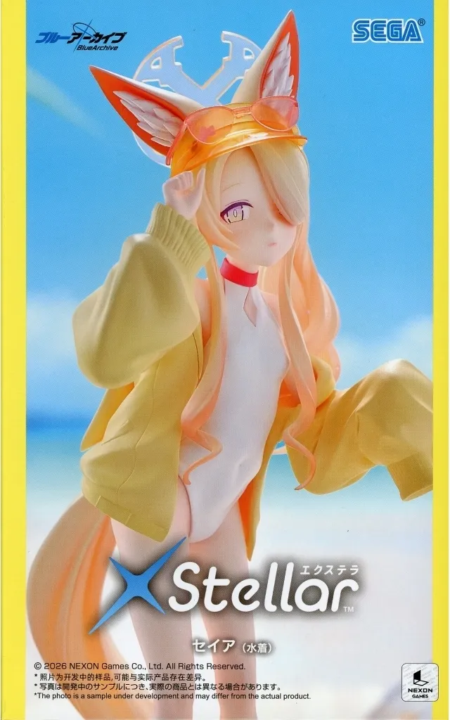 駿河屋 -<中古>セイア 「ブルーアーカイブ」 XStellar-セイア(水着