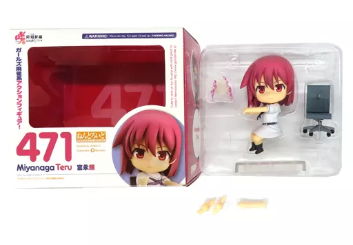 フィギュア　[カスタマイズ済/破損品/ランクB/単品] ねんどろいど 宮永照 「咲-Saki-阿知賀編episode of side‐A Blu-ray初回完全生産限定Special-BOX」 同梱特典