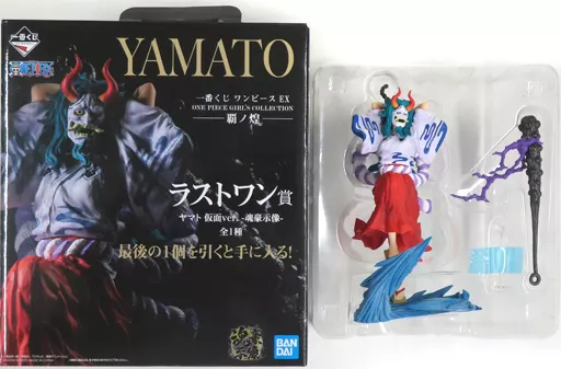 フィギュア　[破損品/ランクB] ヤマト 仮面ver. -魂豪示像- 「一番くじ ワンピース EX ONE PIECE GIRL’S COLLECTION 覇ノ煌」 ラストワン賞 フィギュア