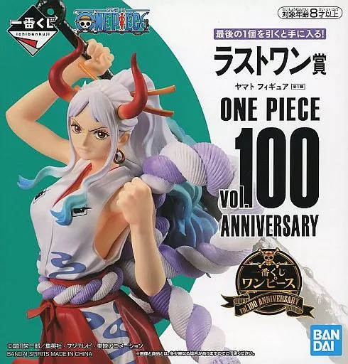フィギュア　[破損品] ヤマト 「一番くじ ワンピース vol.100 Anniversary」 ラストワン賞 フィギュア