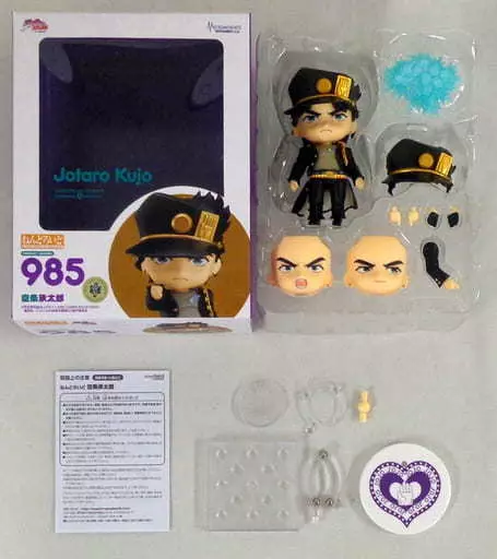 フィギュア　[破損品/特典付き] ねんどろいど 空条承太郎 「ジョジョの奇妙な冒険 第三部 スターダストクルセイダース」 GOOD SMILE ONLINE SHOP限定