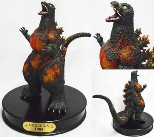 フィギュア　[破損品] ゴジラ 1995 「ゴジラvsデストロイア」 彩色済ポリストーン製リアルフィギュア