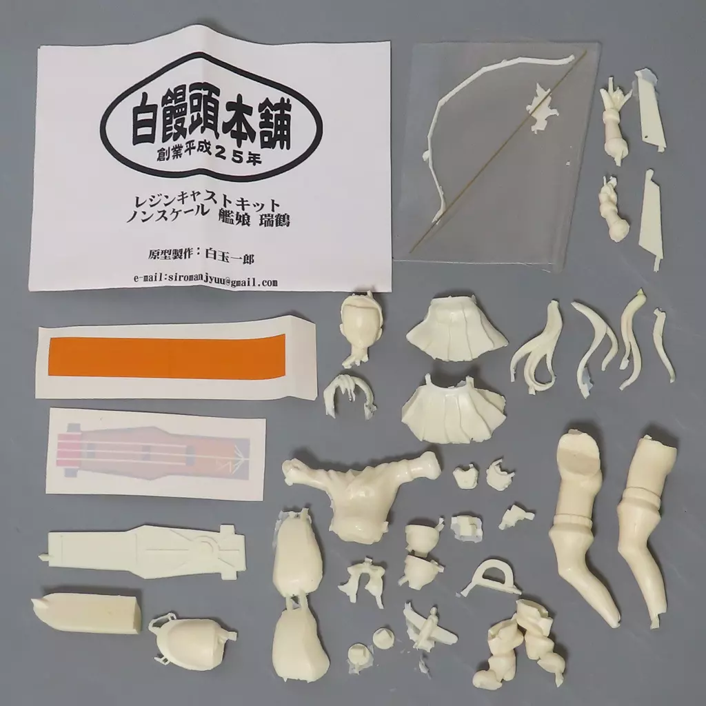 フィギュア　瑞鶴 「艦隊これくしょん～艦これ～」 レジンキャストキット ワンダーフェスティバル2014冬限定
