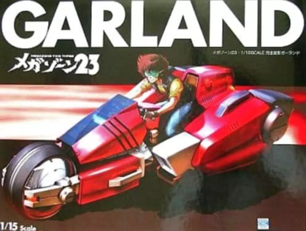 フィギュア　[破損品/ランクB] 完全変形 ガーランド「メガゾーン23」1/15塗装済み完成品