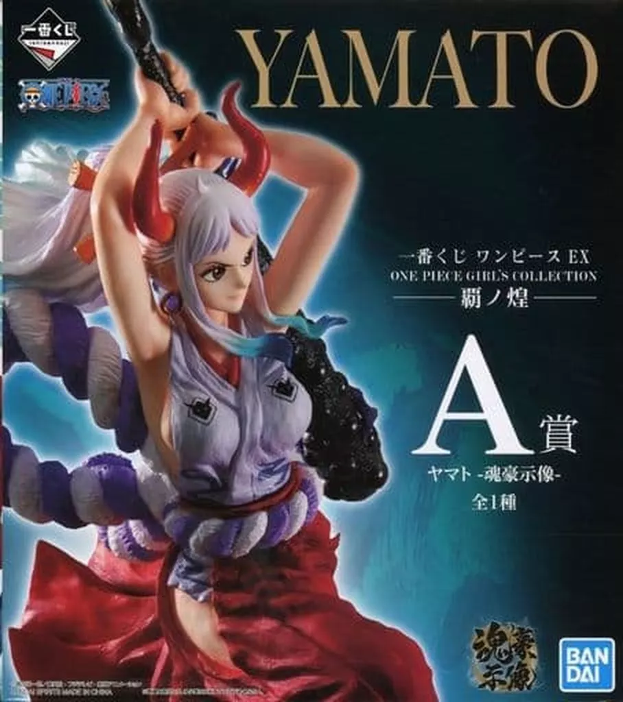 フィギュア　[破損品/ランクB] ヤマト -魂豪示像- 「一番くじ ワンピース EX ONE PIECE GIRL’S COLLECTION 覇ノ煌」 A賞 フィギュア