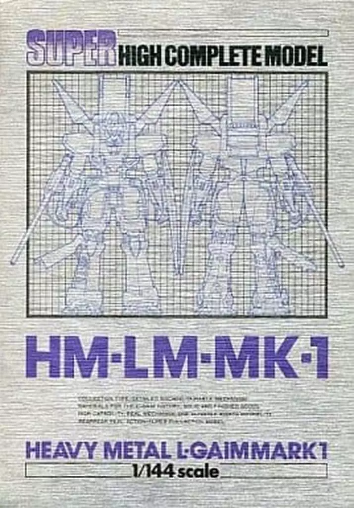 フィギュア　[破損品/ランクB] SUPER HCM-11 HM-LM-MK-1 ヘビーメタル エルガイムMk-I 「重戦機エルガイム」