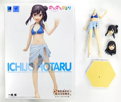 Be-Jwebショップ限定 BEACH QUEENS PREMIUM(ビーチクイーンズプレミアム) 一条蛍(いちじょうほたる) のんのんびより 1/10 完成品 フィギュア ウェーブ(WAVE) FIG]Be-Jwebショップ限定 BEACH QUEENS PREMIUM 一条蛍(いちじょう