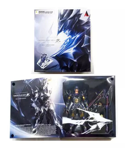 駿河屋 -<中古>[破損品] VARIANT PLAY ARTS改 ドラグーン