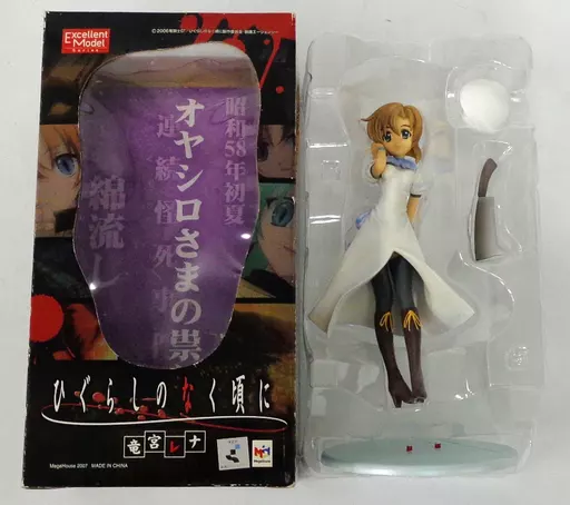 エクセレントモデル ひぐらしのなく頃に 竜宮レナ Excellent Model