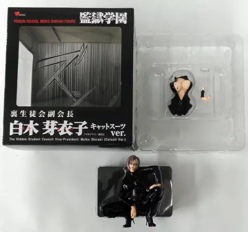 駿河屋 -【アダルト】<中古>[破損品] 裏生徒会副会長 白木芽衣子 