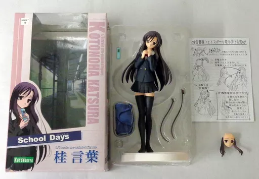 スクールデイズHQ 　桂言葉 YシャツVer. 　キャラアニ限定版　1/8スケール塗装済み完成品 桂言葉 YシャツVer. キャラアニ限定版 「スクールデイズHQ」 1/8