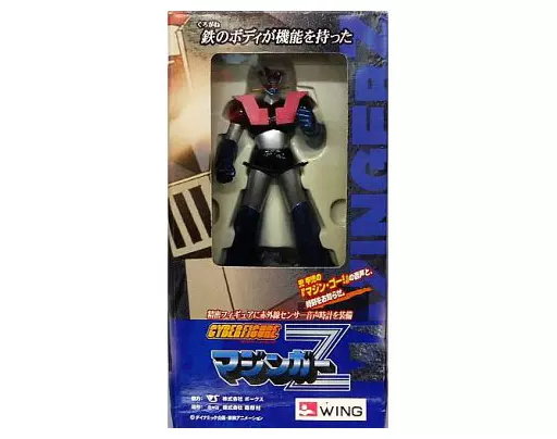 マジンガーZ/サイバーフィギュア ウイング サイバーフィギュア マジンガーZ / (赤箱/右腕上げ