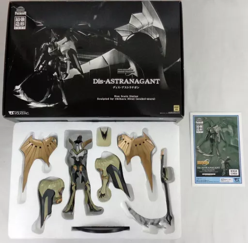 駿河屋 -<中古>[破損品] ディス・アストラナガン 「スーパーロボット
