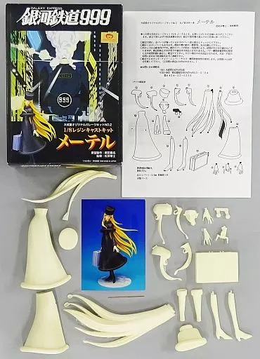 大成堂製 ガレージキット 銀河鉄道999 メーテル 1/8 初回生産品 希少品 駿河屋 -<中古>[破損品/台座欠品] メーテル 「銀河鉄道999」 1/8 大成